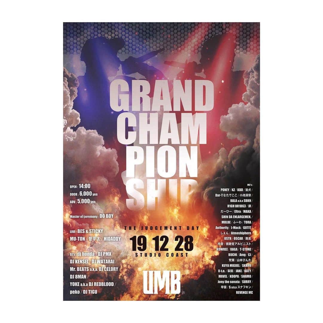 DJ PMXのインスタグラム
