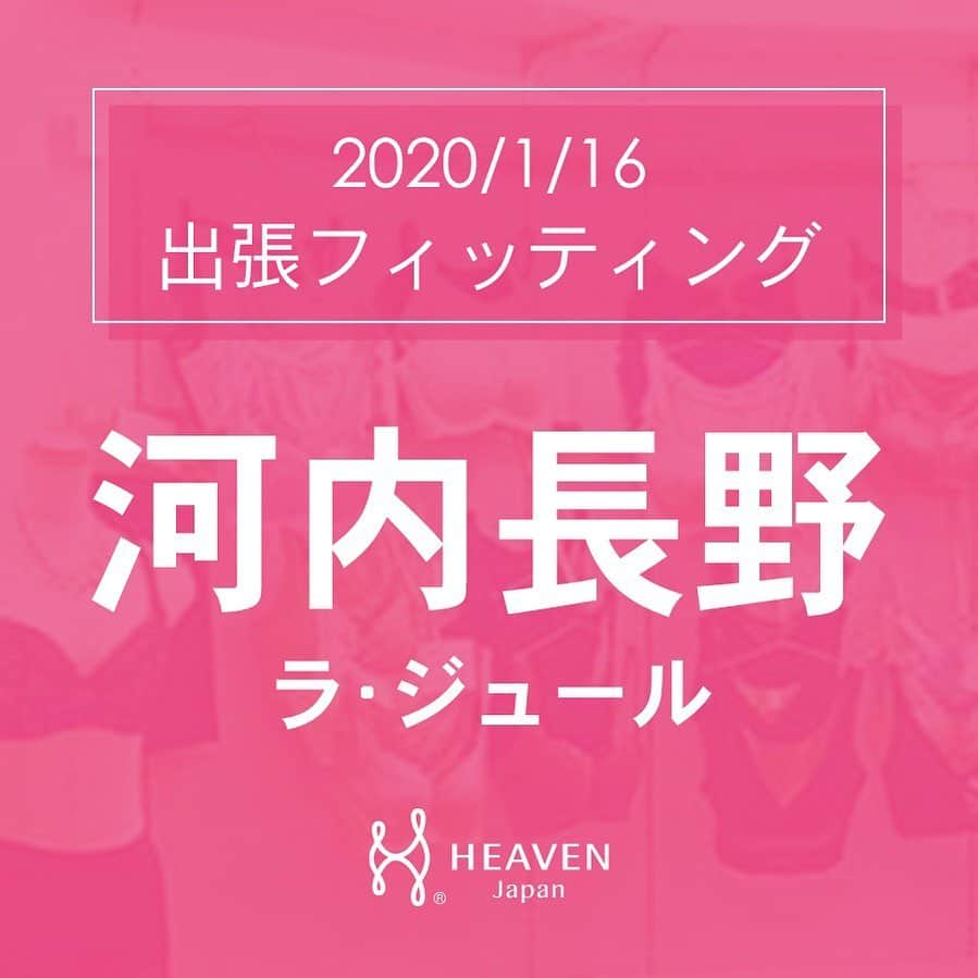 HEAVEN Japanのインスタグラム