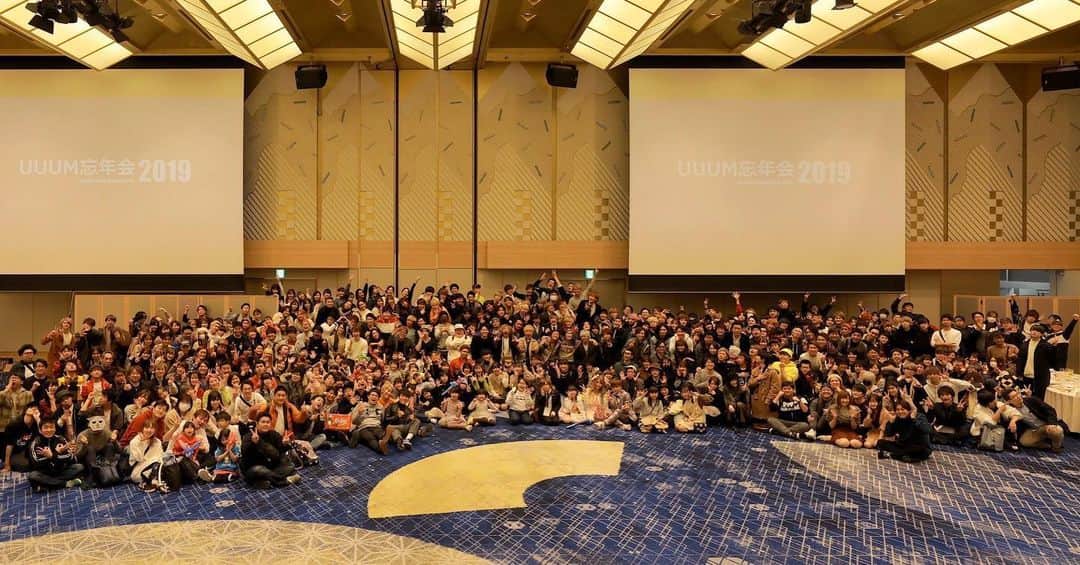 のインスタグラム：「#UUUM #UUUM忘年会 2019お疲れ様でした！ 来年も頑張りましょう！」