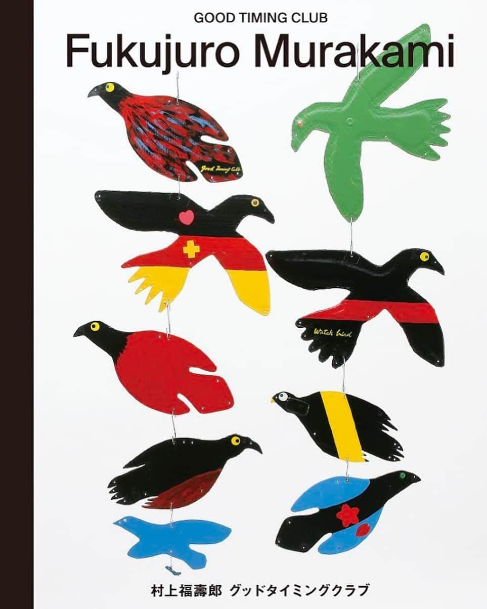 村上隆さんのインスタグラム写真 - (村上隆Instagram)「👉 it continues. His works were somehow also well received at these venues.  Fukujuro may have been pleased by this turn of events, but he was diagnosed with Alzheimer’s around the time his second exhibition closed. Their story now shifted from that of a harmonious marriage to one of caregiving. Drained by the responsibility, now Itsuko suffered cerebral infraction. Today, they both live in an assisted living facility.  Making an unwarranted assumption that Fukujuro’s end was near (he’s still alive), I decided to photograph his more popular works and publish an art book that the Murakami family could cherish as his tombstone. I asked Noriko Miyamura and Miwa Takahashi to edit the book; Takaya Goto, my long-time friend since my time in NY and the designer who specializes in art books, and his office, designed it. After about two years of work, we created an exquisite art book, which includes Fukujuro’s portrait by photographer Shin Suzuki.  Those who saw the book were moved in turn, and some suggested that I should do an exhibition that surveyed the publication. There seems to be a timely mixture of anxiety and sympathy regarding the way of aging life here in Japan, so this project may belong to the so-called genre of “inspiration porn,” but I thought offering up an embarrassing aspect of my family could be one form of art appreciation. So I decided to hold an exhibition, in part to promote the book.  The show will mainly feature small works by Fukujuro, with a token presentation of my own and my brother Yuji’s works. Fukujuro’s works are primarily his hobby creations such as small tools he made in everyday settings, but the origin of his art making lies in our childhood. As a young married couple my parents raised their children in poverty in downtown Tokyo, Sakashita 3 cho-me in Itabashi Ward, where they moved to from Kitakyushu in search of work. Fukujuro would wash, dry, and save the wooden boards that came with kamaboko fish cakes, constructing handmade toys for my brother and me by gluing them together. That was how he started creating. 👉 Still more...」12月23日 12時32分 - takashipom