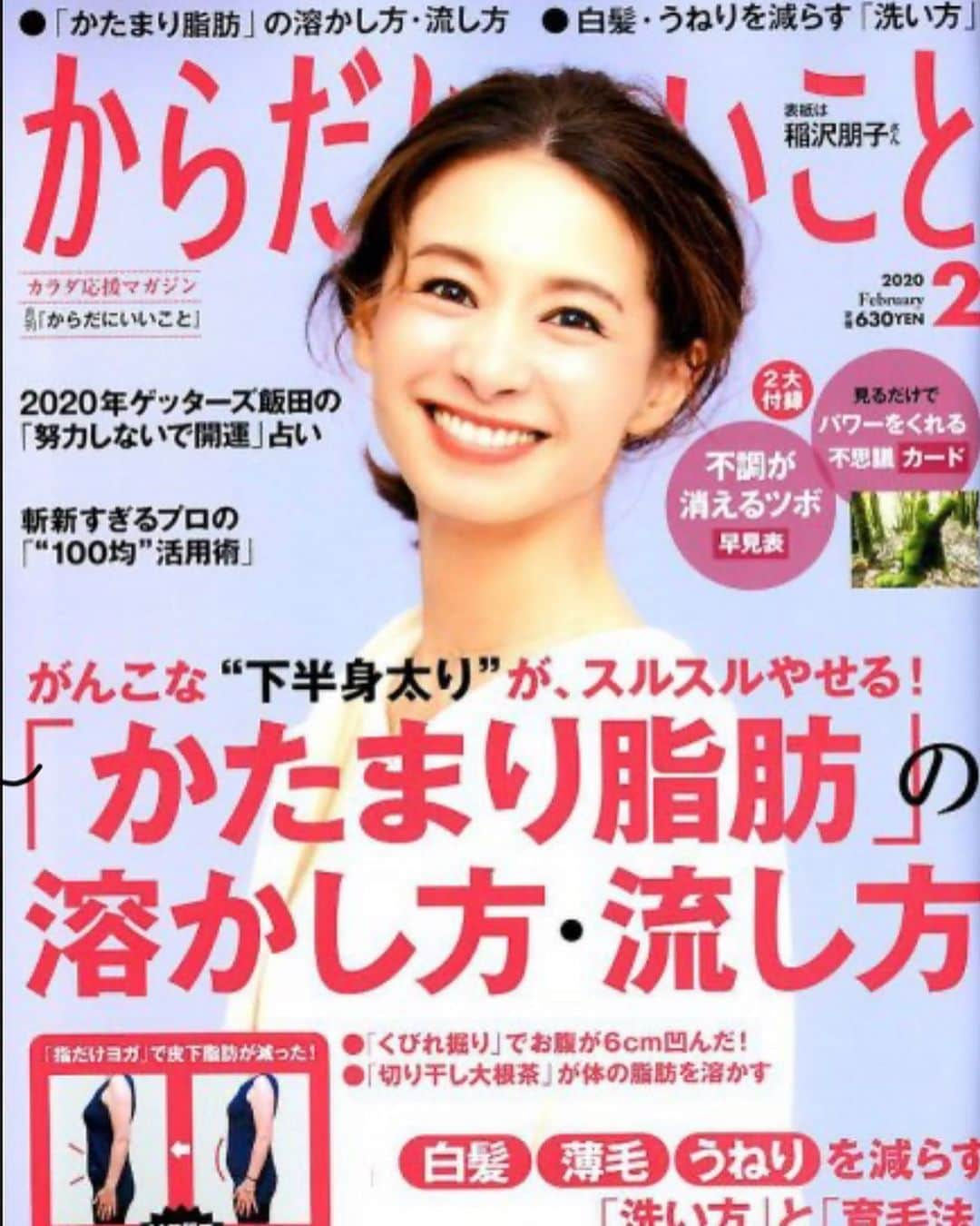 日高大地さんのインスタグラム写真 - (日高大地Instagram)「からだにいいこと２月号✨﻿ ヘア特集に出させていただきました😊 ありがとうございました💕💕﻿ ﻿ #instaphoto #instagood #hairmake #blackhair #longhair #makeup #make #beauty #fashion #model#asianmodel #testshoot #testshooting #shooting #photoshoot #photographer #photography #portrait #japanese」12月23日 12時51分 - yoko92hidaka