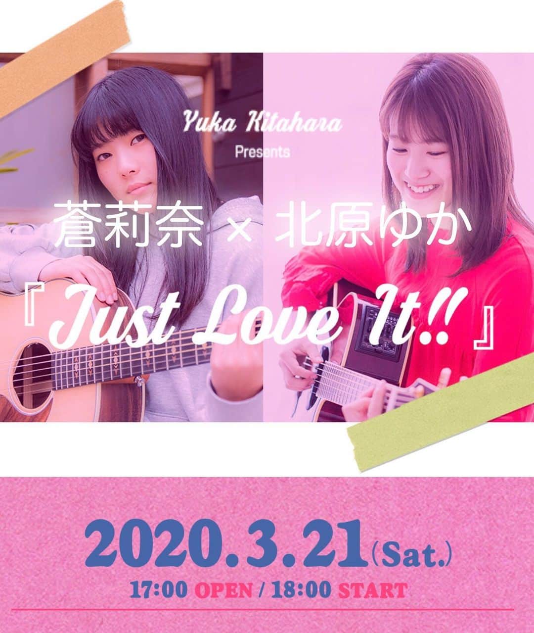 北原ゆかさんのインスタグラム写真 - (北原ゆかInstagram)「💜💙大切なライブ💙💜 『JUST LOVE IT‼︎』 蒼莉奈ちゃんとのツーマンライブ！ すごい嬉しい〜〜‼︎‼︎ 憧れのJANUSでできることになりました SOLD OUT 叶いますように✊✨」12月23日 13時14分 - kitahara_yuka