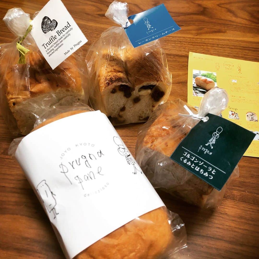 丸橋祐介のインスタグラム：「くしよしのマスターにパン頂きました！！ ありがとうございます😊 美味しかったです！！ #京都 #城陽 #プルンニャ #天然酵母 #ほな」