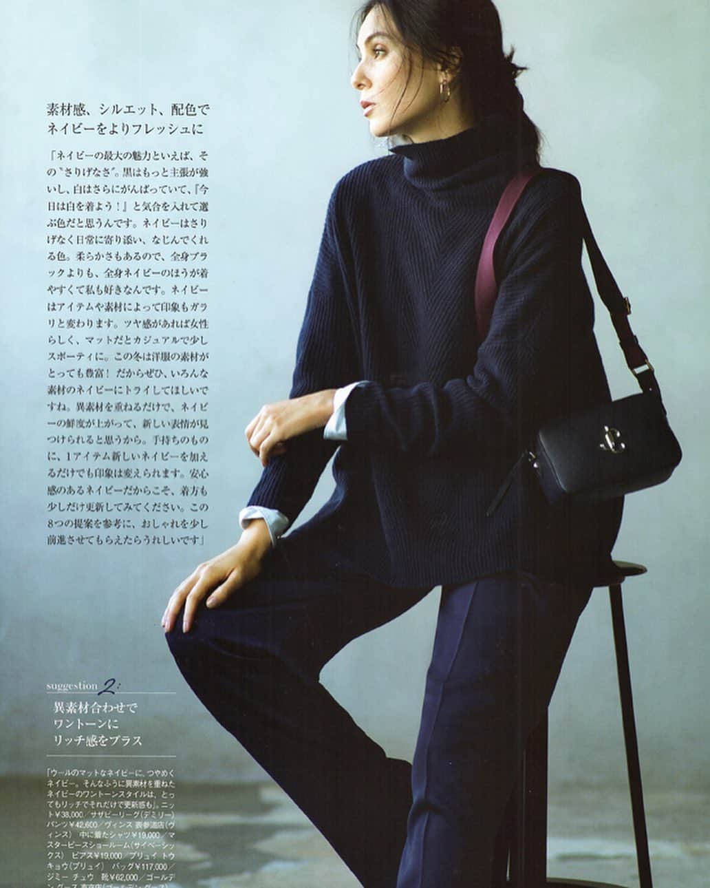 田沢美亜さんのインスタグラム写真 - (田沢美亜Instagram)「✴︎エクラ  1月号✴︎ @eclat.magazine  #エクラ #eclat  #tokyolife」12月23日 13時49分 - miatazawa