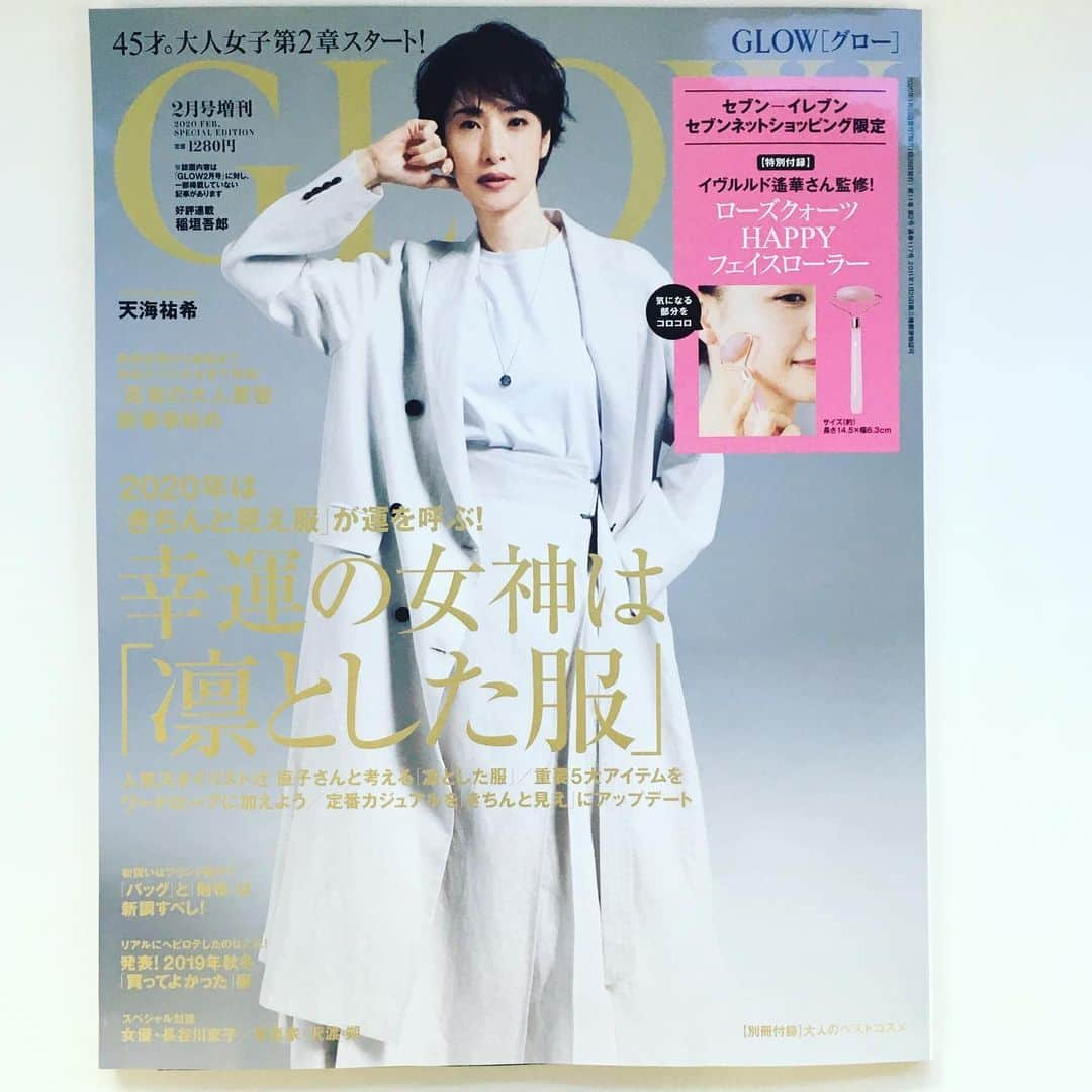 GLOWさんのインスタグラム写真 - (GLOWInstagram)「セブンーイレブン限定の増刊もできました❗️発売日は、本誌と同じく26日です。付録アイテム違いの増刊は、女傑占いはなし、一部掲載していない記事があります。こちらもよろしくお願いいたします🙏 ☆ #雑誌グロー #GLOW2月号増刊 #セブンイレブン限定 #天海祐希　#イヴルルド遙華  #フェイスローラー  #編集長発」12月23日 14時11分 - glow_tkj