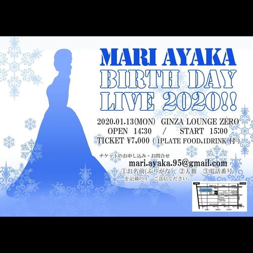 彩花まりのグルメインスタ