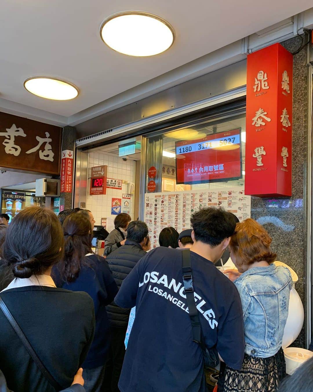 池辺愛さんのインスタグラム写真 - (池辺愛Instagram)「✈︎台湾旅行記✈︎ 台湾到着後すぐ、台湾に来た〜！という気分を満喫するため、まずは日本でも有名な鼎泰豊（ディンタイフォン）本店へ。 店の前に着いてびっくり👀 なんと120分待ち！！！→写真2枚目 ディズニーランドかいな😂 観光客はもちろん、地元の人たちも食べに来るからいつも賑わってるそうです👌 ・ でも！ ここがツアーのいいところ😉 ツアーの裏技を使わせてもらって（添乗員さんから優先チケットを買うのです！）40分待ちで済みました😍 ・ とはいえ大人はいいけど、2歳児は雨の中40分もじっと待てないだろうな、どうしよう💦と思ったところで、斉藤百香ちゃんが教えてくれた良い情報を思い出しました😆 ・ このすぐ近くに、美味しいソフトクリームを売っている店があると！ 調べたところ、ほんとすぐそば。 写真4枚目の「小茶栽堂」というお店のソフトクリーム。 すごく濃厚で美味しかった😋 （雨降ってるわ人多いわ娘のケアしなくちゃいけないわで、てんやわんやのため写真は撮りそびれました😱） ちなみに小茶栽堂はお茶屋さんなので、綺麗なパッケージのお茶を買いたければ、お土産を買うのもオススメ😉 ・ そんなこんなでたどり着いた小籠包は、しっかりと出汁の旨味が凝縮されたスープと、薄いけどもちっとした皮のコラボで、とっても美味しかった😋😋😋 娘は初小籠包。 気に入ったみたいでパクパク食べるので追加しました😆 ・ ・ ・ #台湾 #台湾旅行 #鼎泰豊 #鼎泰豊本店 #小籠包 #永康街 #小茶栽堂 #ソフトクリーム #お茶」1月7日 9時30分 - aiikebe