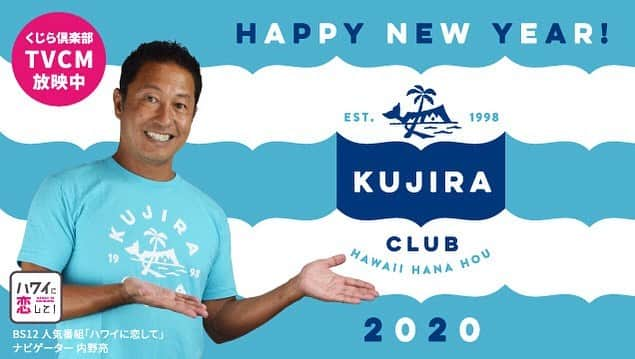 Kujira Clubのインスタグラム