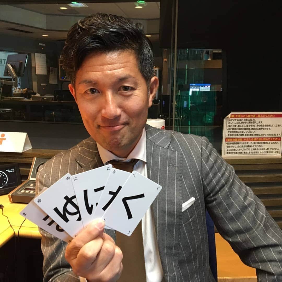 TBSラジオ「ジェーン・スー 生活は踊る」さんのインスタグラム写真 - (TBSラジオ「ジェーン・スー 生活は踊る」Instagram)「新年は #ひらがなポーカー なんてどうですか？  #so954 #生活は踊る #小笠原亘」1月7日 9時56分 - seikatsu954905