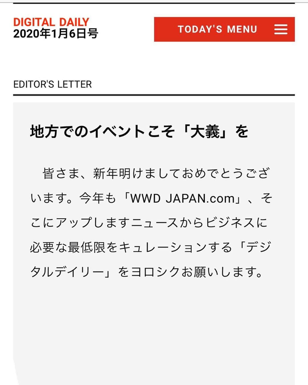 Taki Tanakaのインスタグラム