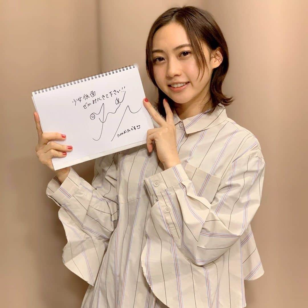 坂本美雨のディア・フレンズのインスタグラム