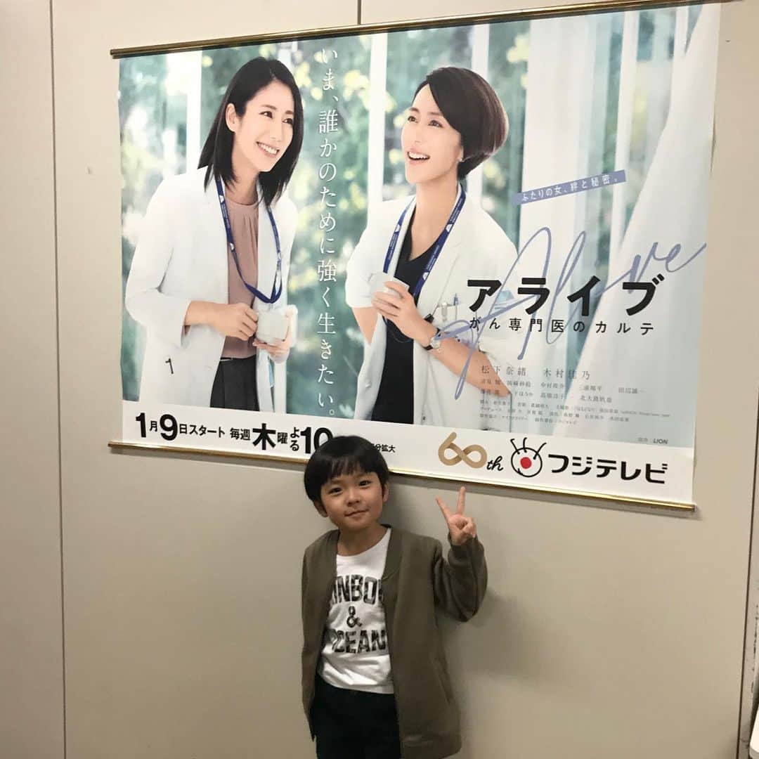 公式 木１０ アライブ がん専門医のカルテ さんのインスタグラム写真 公式 木１０ アライブ がん専門医のカルテ Instagram 放送まであと2日 心と匠の一人息子 恩田漣役の 桑名愛斗 くん スタジオ前に貼ってるポスターと比べるとポスターがこんなに