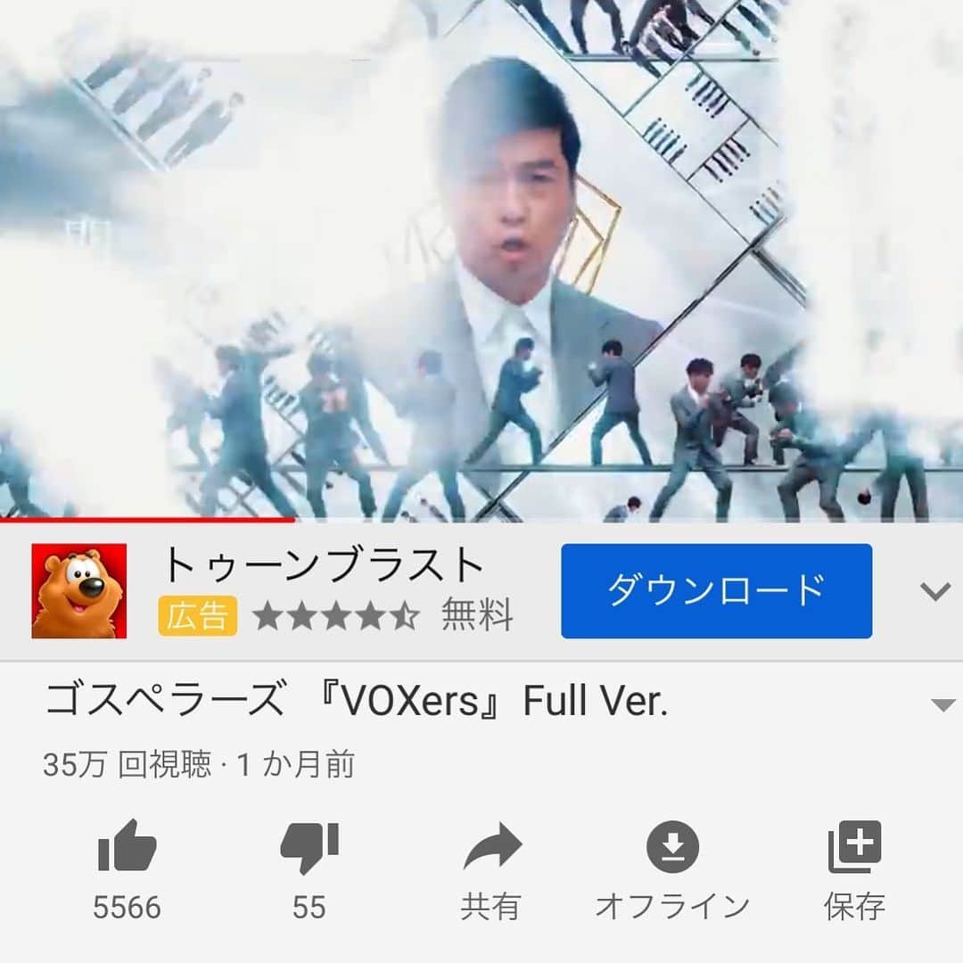 黒沢薫さんのインスタグラム写真 - (黒沢薫Instagram)「#finally #350000 #thanks #everybody #VOXers #ゴスペラーズ #MV  https://youtu.be/M6XOGMvFfoo」12月24日 0時45分 - kaorukurosawa_lovelife