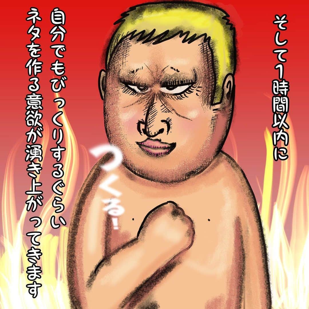 福島善成さんのインスタグラム写真 - (福島善成Instagram)「タダの日記【毎年、M-1を見終わると・・・】 M-1でれなくなって十数年。 漫才やんないけど憧れるー💕  #m1グランプリ  #タダの日記」12月23日 16時30分 - fukushimayoshinari