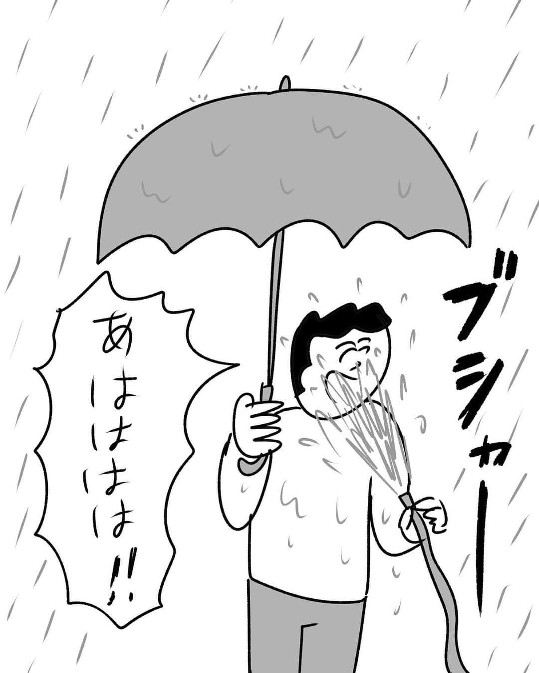 おほしんたろうさんのインスタグラム写真 - (おほしんたろうInstagram)「そっとしといてあげよう。 落ち着いたら話を聞いてあげよう。 . . . . . #おほまんが#マンガ#漫画#インスタ漫画#イラスト#イラストレーター#イラストレーション#雨」12月23日 16時49分 - ohoshintaro
