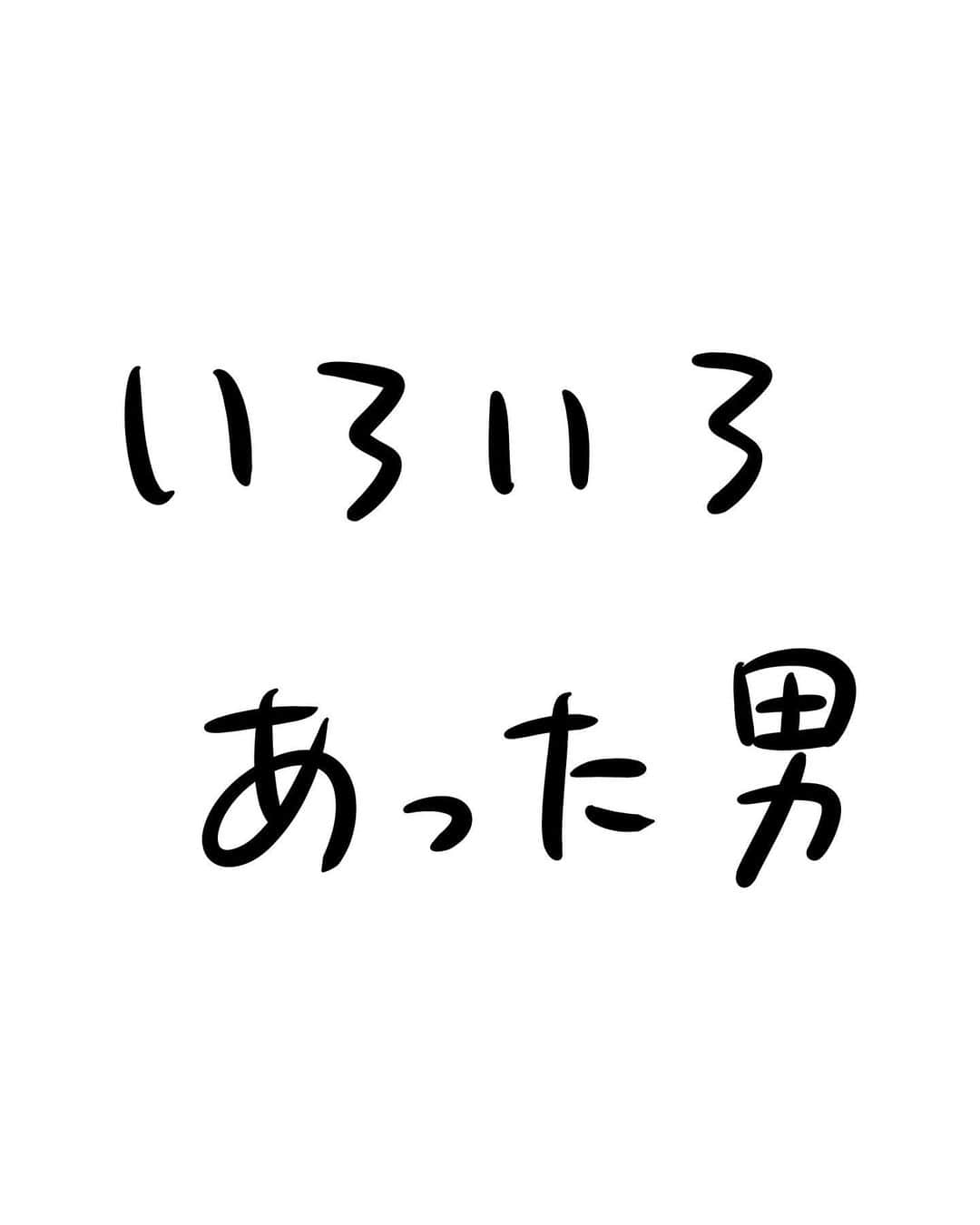おほしんたろうのインスタグラム：「そっとしといてあげよう。 落ち着いたら話を聞いてあげよう。 . . . . . #おほまんが#マンガ#漫画#インスタ漫画#イラスト#イラストレーター#イラストレーション#雨」