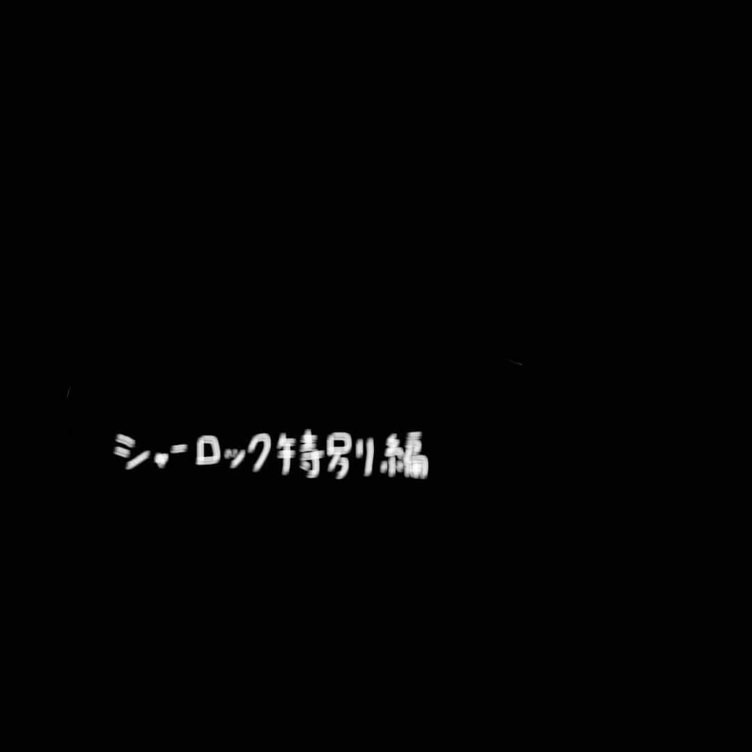吉川愛さんのインスタグラム写真 - (吉川愛Instagram)「☺︎ 本日、「シャーロック特別編」に 出演します。 みてね〜🔴」12月23日 17時34分 - ai_yoshikawa_official