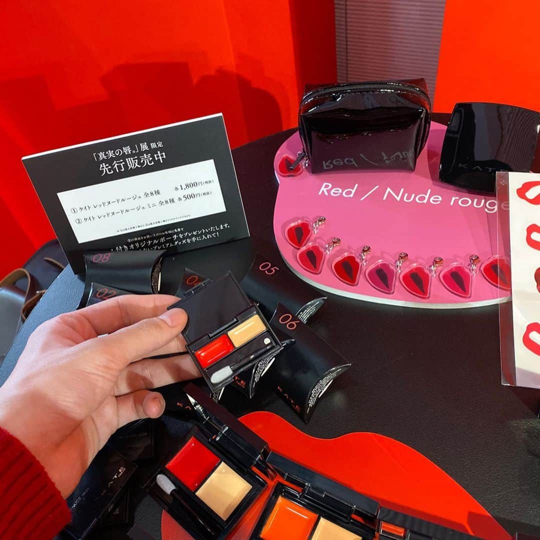 こんどうようぢさんのインスタグラム写真 - (こんどうようぢInstagram)「KATE( @kate.tokyo.official_jp ) の新商品レッドヌードルージュの POPUPストアが12月の25日まで 表参道ヒルズで開催されてるよ〜  今回の新作リップはしっとりしてて 発色もめちゃくちゃ綺麗だし  自分で色を作って塗れるのがいい。  俺は02番を1:1で塗ったよ〜  店舗限定発売が2/1〜 全国発売が5/1〜　なのに このPOPUPではもう買えちゃう... 是非、遊びに行ってみてね。 でっかい唇でインスタ映えするよ。  #レッドヌードルージュ #ケイト #PR」12月23日 17時40分 - kondoyohdi