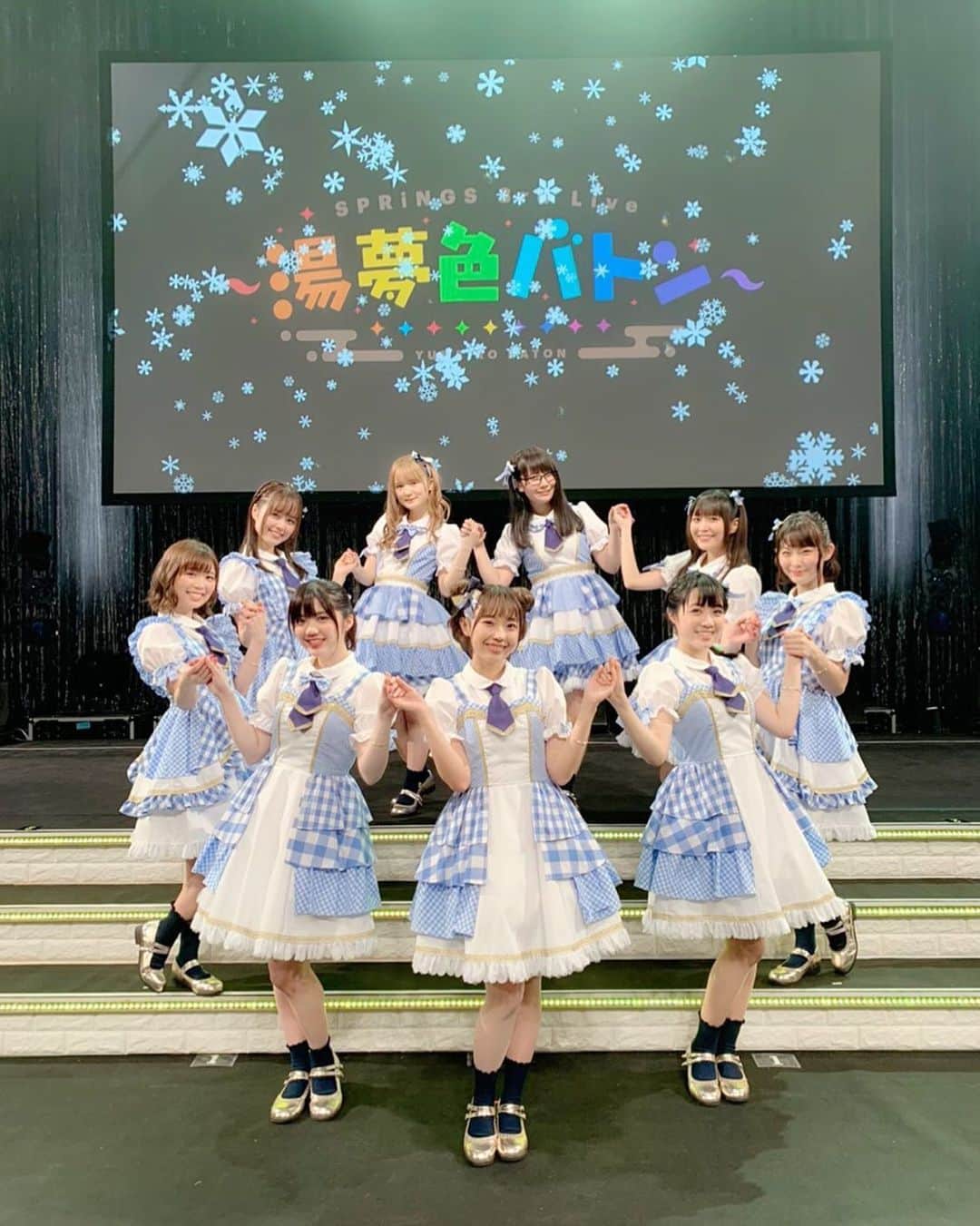 日岡なつみのインスタグラム：「♨︎ は〜みんなしゅき🥰 いい湯でした。ぽかぽか！！！」