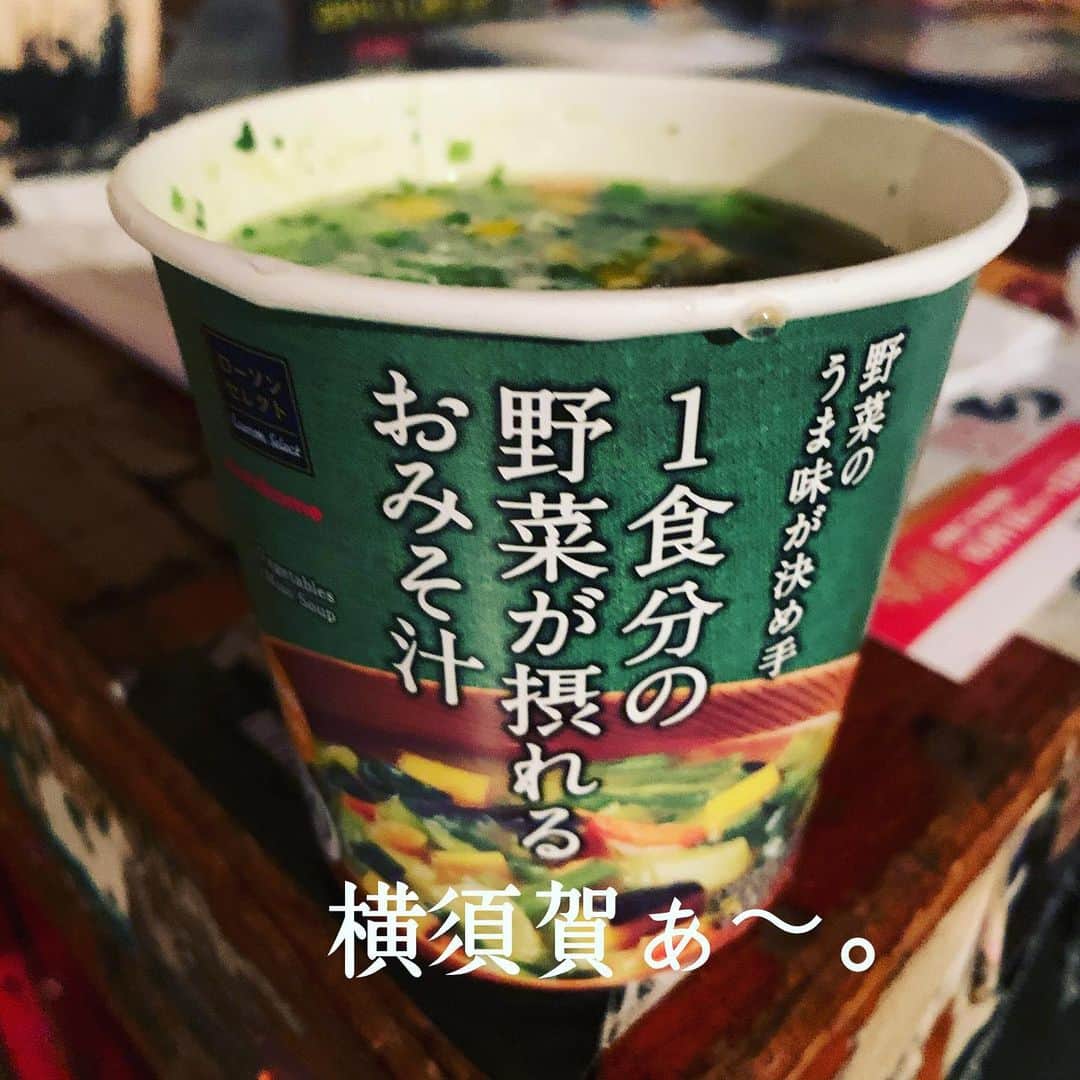 安野勇太のインスタグラム：「はい本日は横須賀かぼちゃ屋にてETERNAL PROGRESS TOURです。今日はHUSKING BEE先輩と2マンです！当日券もありますので是非ー！ところで一食分の野菜ってどれくらいなんすかね？と思ったら書いてあった350g以上とのことでした。 #HAWAIIAN6」
