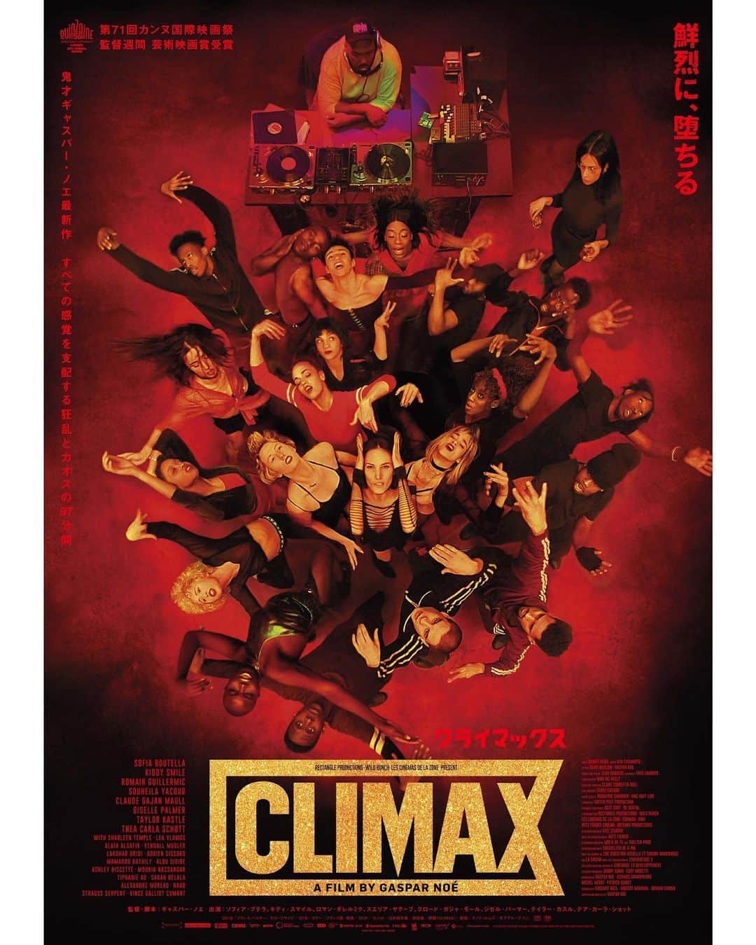 UPLINK film distributionさんのインスタグラム写真 - (UPLINK film distributionInstagram)「『#CLIMAX #クライマックス』#アップリンク吉祥寺 にて、12月27日（金）より上映⛔⛔⛔ ・・・ 『#カノン』（98）、『#アレックス』（02）、『#エンターザボイド』（09）、『#LOVE3D』（15）に続き世界を挑発し続ける鬼才 #ギャスパーノエ 最新作。 理性も理屈も理解もいらない―― 疑似トランスに溺れる狂乱の97分間。 ・・・ 監督・脚本：#ギャスパーノエ 出演：#ソフィアブテラ、#キディスマイル、#ローマンギレルミック、#ソウヘイラヤケブ、#クロードガジャンマウル、#ジゼルパーマー、#テイラーカッスル、#テアカーラショット」12月23日 18時30分 - uplink_film