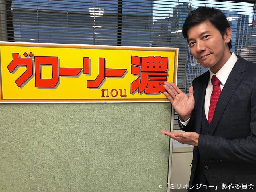 盛岡豊さんのインスタグラム写真 - (盛岡豊Instagram)「12月25日(水)深夜1:35、いよいよ最終回です。 僕が扮する伊佐治義彦も再び出てきます。是非！ パラビで一気見もオススメ♪  #ドラマパラビ #paravi #テレビ東京 #ミリオンジョー #榊英雄 #監督 #グローリー #グローリー濃 #伊佐治義彦 #森岡豊」12月23日 18時52分 - yutakabob