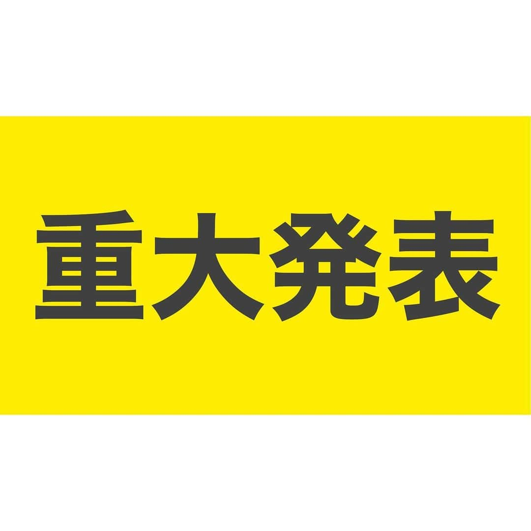 ぴーかっぱあっぷるのインスタグラム：「🎊重大発表🎊﻿ ﻿ 本日よりアーティスト、﻿ PKAとしてのストリーミング配信が﻿ ついにスタート！😭✨🎉💕👨‍👧‍👧﻿ ﻿ また一つみんなのおかげで﻿ 夢を叶えることができました！﻿ いつも本当にありがとうございます😭﻿ ﻿ そして第一弾はかっぱ&あっぷるの歌う﻿ 「夜もすがら君想ふ」のカバー曲です🌜﻿ フルは各配信サービスでしか聴けません✨﻿ AppleMUSIC,LINE MUSIC,Spotifyなど﻿ 各配信サービスで「PKA」で検索してね🔍﻿ こちらのインスタアカウントの﻿ ハイライトからでもURLに飛べるよ✔︎﻿ ﻿ YouTubeではぴーかっぱの2人が踊る﻿ スペシャルバージョンの踊ってみたも﻿ 同時公開しました💑💕ぜひチェックしてね！﻿ ﻿ #PKA #重大発表　#歌ってみた　#踊ってみた﻿ #youtuber #2019」