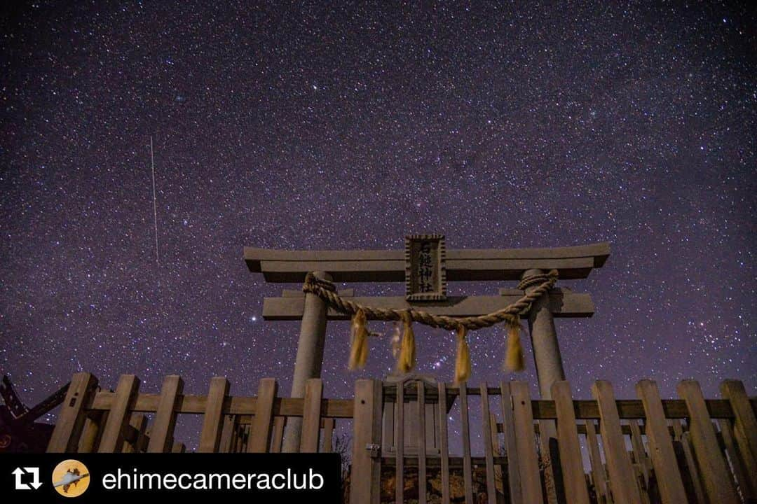 西条市さんのインスタグラム写真 - (西条市Instagram)「神様のおる石鎚山﻿ ﻿ #石鎚神社頂上社。﻿ 西日本最高地点からの満天の冬の星空★﻿ むっちゃ貴重なものを見た気がするね。﻿ ﻿ ﻿ 石鎚神社（口の宮本社、中宮成就社）、石鎚登山ロープウェイの年末年始の予定は、それぞれ公式ホームページをチェックしてね。﻿ ﻿ ﻿ Repost @ehimecameraclub with @get_repost﻿ ﻿ ・・・﻿ ﻿ 星降る鳥居⛩﻿ ﻿ location:愛媛県西条市 石鎚山﻿ ﻿ 天の川の撮り方がわからない🌌﻿ 設定？時期？カメラの限界？﻿ ﻿ でもキレイでした✨﻿ ﻿ 2019年11月23日撮影﻿ ﻿ #ehime ﻿ #西条市 ﻿ #みんなの登山記 ﻿ #登山記me ﻿ #石鎚山 ﻿ #shikoku_trip ﻿ #setouchi_gram ﻿ #lovesaijo ﻿ #bestjapanpics ﻿ #japantrip ﻿ #cityspride ﻿ #四国勝手に観光スポットpr ﻿ #愛媛県勝手に観光スポットpr ﻿ #setouchigram92 ﻿ #jalan_night ﻿ #japantravelphoto ﻿ #we❤️japan ﻿ #rakutentravel ﻿ #photo_travelers ﻿ #joytb ﻿ #discovery ﻿ #jalan_travel ﻿ #絶景delic ﻿ #photo_jpn ﻿ #superbview ﻿ #神社フォトコンわたしと神社 ﻿ #カメラ好きな人と繋がりたい ﻿ #ファインダー越しの私の世界﻿ ﻿ ﻿ ﻿ ﻿ ★西条まつり﻿ 　フォトコンテスト実施中★ （～12/31）﻿ ﻿ お祭りで撮った写真に﻿ ハッシュタグ「lovesaijo」「lovesaijoまつり」﻿ をつけて投稿してください☆﻿ ﻿ 素敵な商品が当たったり、﻿ ポスターなど市のPRに使われるかも。﻿ ﻿ 2015年までの過去の写真もOKなので、﻿ ぜひ投稿・編集を！﻿ 詳しくはストリーズを見てね。﻿」12月23日 19時46分 - lovesaijo