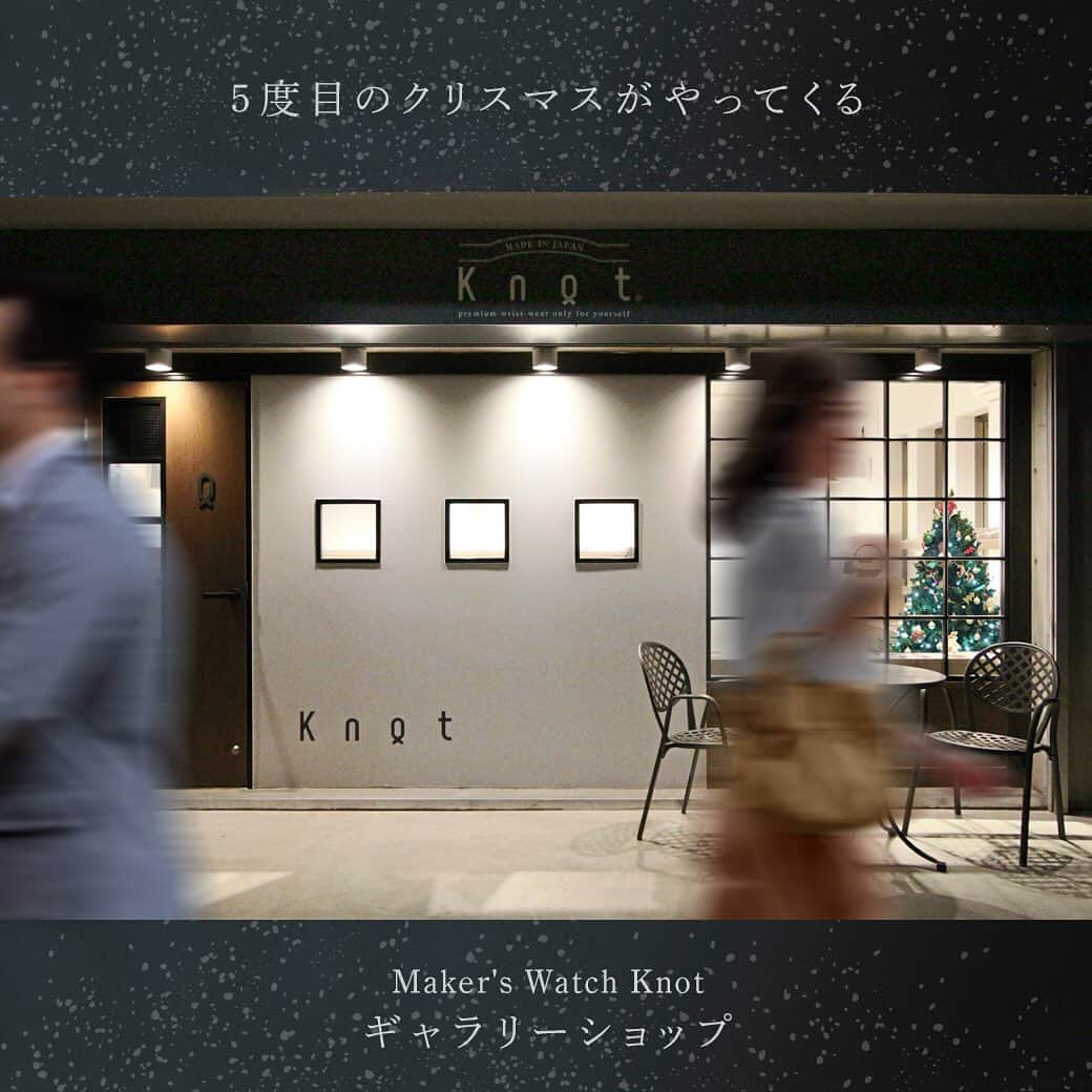 Maker's Watch Knotさんのインスタグラム写真 - (Maker's Watch KnotInstagram)「皆様と過ごす、5度目のクリスマスがやってきます。 感謝の気持ちを込めて、クリスマスフェア開催中です。 品質とデザインに優れたMade in Japanの時計とストラップを自由に組み合わせて楽しめるKnotのカスタムオーダーを是非クリスマスギフトにご検討下さい。  素敵な笑顔にお会いできるのを楽しみに、スタッフ一同、心よりお待ちしております。  Maker's Watch Knot ギャラリーショップ ・吉祥寺 ・丸の内 ・表参道 ・横浜元町 ・星が丘 ・心斎橋 ・梅田 ・神戸元町 ・天神 ・浦添」12月23日 20時03分 - makers_watch_knot