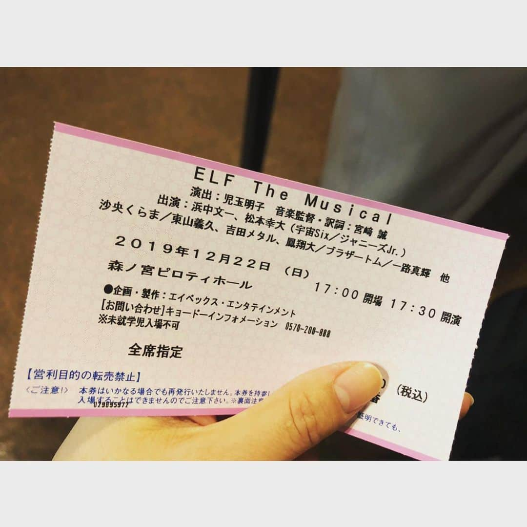 武田訓佳さんのインスタグラム写真 - (武田訓佳Instagram)「#elf ・ ・ このシーズンに、この物語。 すっごくhappyでpopな かわいいお話。 ・ クリスマスが来るのが また楽しみになった🎄💕 ・ ・ ・ #観劇 #舞台 #ミュージカル #エルフ #森ノ宮ピロティーホール #ところどころにシュールな笑い #ツボでした #メタルさん #セクシーパパ #素敵だったなぁ #たけだの備忘録 #❤️」12月23日 19時57分 - kunika0117