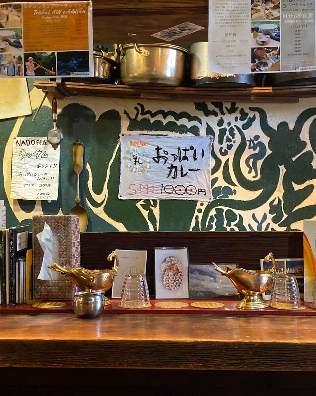 村田倫子さんのインスタグラム写真 - (村田倫子Instagram)「おっぱいカレー🍛(一択)  福岡でかけこみしたカレー屋さん。カレーも、即菜も、お店も個性的でわくわくの場所。  梅干しの酸味とスパイスって、意外と相性よいのね。  #食べりんログ #カレーときどき村田倫子  @currynado」12月23日 20時06分 - rinco1023