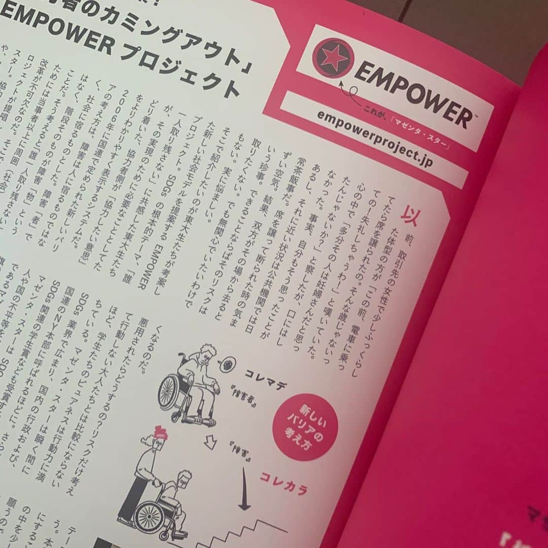 ノーマさんのインスタグラム写真 - (ノーマInstagram)「忘れられない眼差しでした👁 オブザーバーとして参加した少女国連大使のスイス&スウェーデンのレポート、東京大学の生徒が発案したEMPOWER プロジェクト、若い世代の心意気に痺れます。 と同時に、木登りや謎の実験と遊び（牛乳育て、ワープする為の穴作りとか…）に明け暮れていた自分の学生時代を思い出しては恥ずかしくもなったりw 彼女、彼らが創り出す未来が楽しみでならない。 今号もとっても豊かな内容となっているC.S.S. vol.4 @twiggytokyo で手に取って下さいまし！  #cssmagazine #twiggytokyo #少女国連大使 #empowerproject」12月23日 20時32分 - noma77777