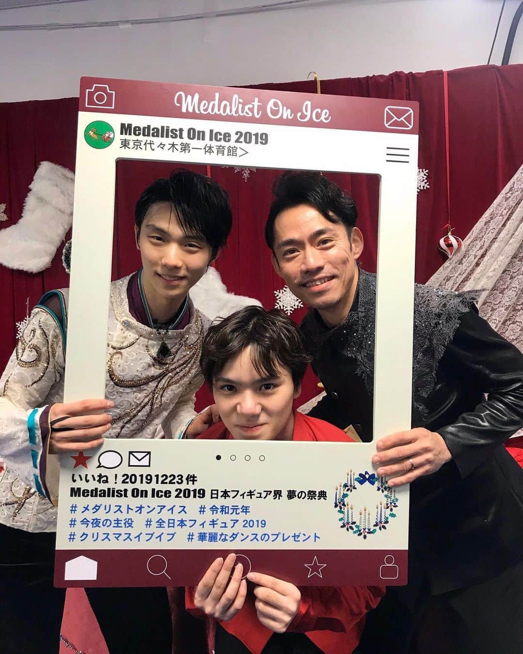 羽生結弦のインスタグラム