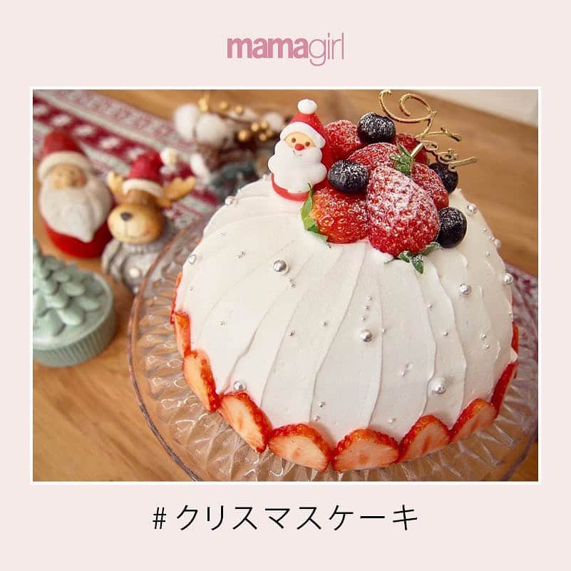 のインスタグラム：「. . #mamagirl からピックアップ♥ . . 『プロ並み!!手作りクリスマスケーキ🎂❤』 . 料理上手なママたちの技が光る🤩✨ お店を超えてくる!クオリティ高すぎなケーキをPICK UP🎅💝 . @haru.e_530 さん @mariii1520 さん @lily_prin さん @aoooowii.m さん @iammoemi さん . タグ付け、そして素敵なお写真ありがとうございます😌❤ . . ----------------------------------------------- mamagirlでは、ママ、パパ、マタニティママ、皆様からの投稿をお待ちしております♪ . 投稿方法は#mamagirl を付けるだけ！ . ✨素敵なお写真は、mamagirl instagram、Facebook、twitter、公式アプリkirarapostの記事内で紹介させていただきます。 . . mamagirlの公式アプリkirarapostではinstagramでは見られないおしゃれママ情報がたくさん！ . プロフィールよりぜひダウンロードしてください❤ . . #ママごはん #おうちごはん #手作り #ママライフ #子育て #育児 #ごはん記録 #クッキング #男の子ママ #女の子ママ #キャラごはん #クッキングラム #クリスマスパーティー #クリスマスケーキ #クリスマスデザート #クリスマス飾り付け #クリスマス #クリスマス飾り #ホームパーティー #アイスドームケーキ #ブッシュドノエル #手作りケーキ #ダッフィーフレンズ #デコレーションケーキ #キャラクターケーキ #ロールケーキ」