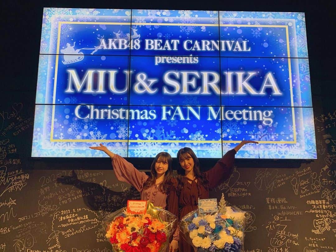 永野芹佳さんのインスタグラム写真 - (永野芹佳Instagram)「AKB48カフェ&ショップでの 「MIU & SERIKA Christmas FAN Meeting」 ありがとうございました☺️💓」12月23日 20時59分 - iroziro_serika