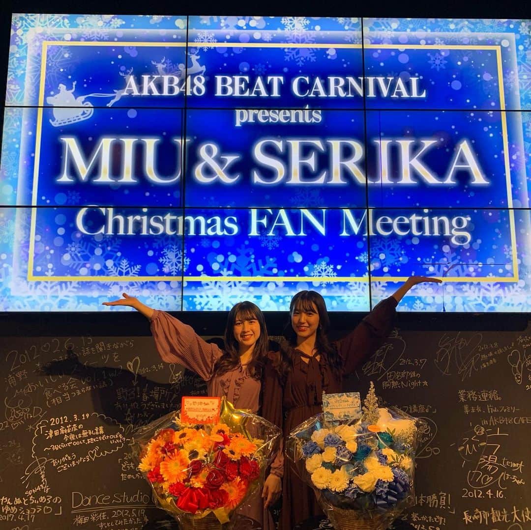 下尾みうさんのインスタグラム写真 - (下尾みうInstagram)「#みうせり  カフェイベント、ありがとうございました😊❤️ 今回の2人お揃いの服は → @cecilmcbee_official  さんです☺︎ 素敵♪  #AKBカフェ #AKB48 #チーム8 #永野芹佳  #下尾みう #miushitao」12月23日 21時19分 - miumiu1343