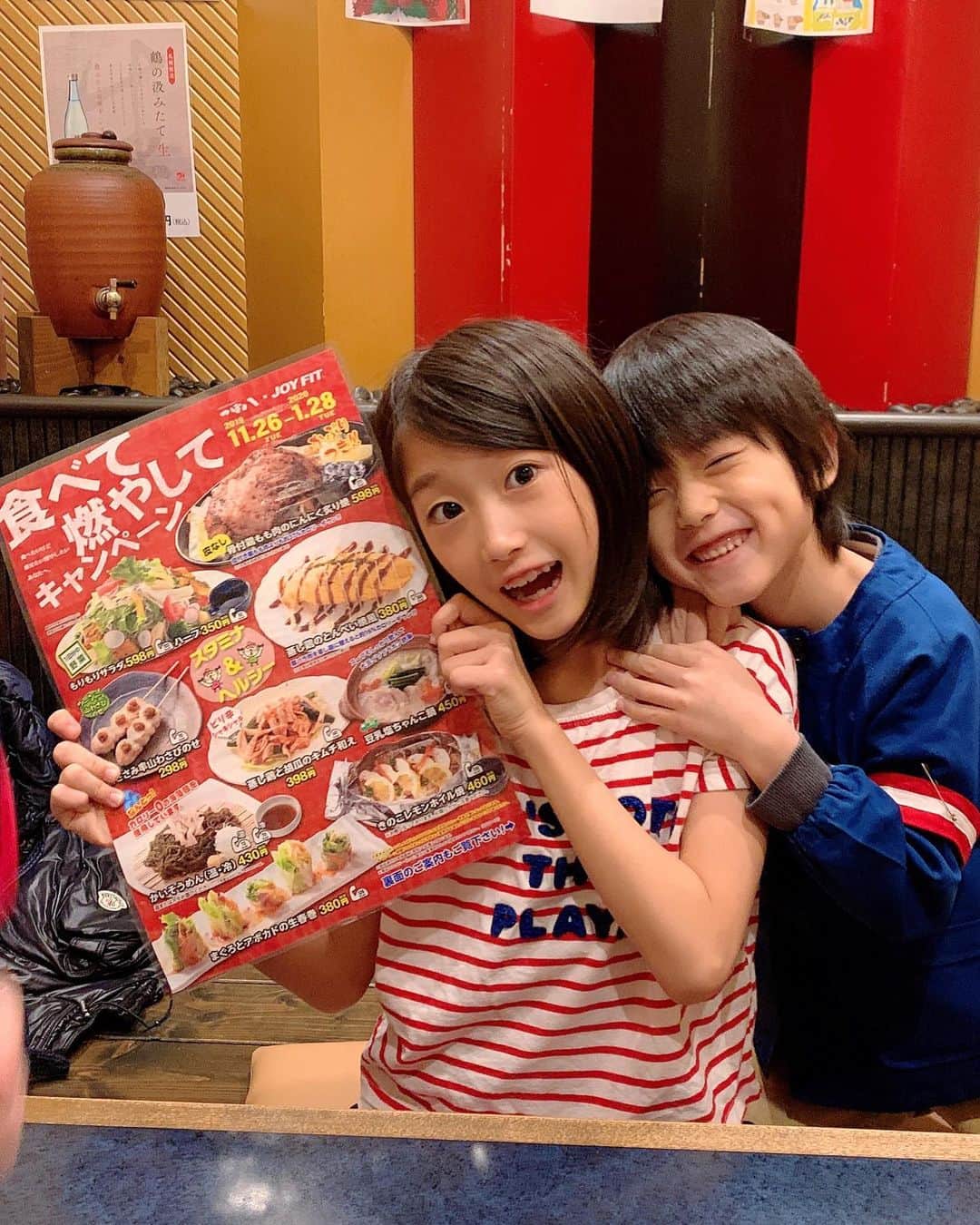 Sayaka.Mさんのインスタグラム写真 - (Sayaka.MInstagram)「. つぼ八×ジョイフィットのコラボ ヘルシーメニューがあるという事で 高カロリーなものを食べがちな この時期にぴったりだから 行ってきました🥰 . 我が家は 1日分の野菜もぐもぐサラダ 103kcal 皮なし骨つき鷄もも肉のにんにく炙り焼 271kcal きのこのレモンホイル焼き 130kcal 豆乳塩ちゃんこ鍋 287kcal 鳥ささみ串わさびのせ 70kcal 蒸し鶏ときゅうりのキムチ和え 141kcal まぐろとアボカドの生春巻き 126kcal を注文✨ . 他にもヘルシーなとんぺい焼や海藻麺なんかも惹かれました〜👏 . 提供までのスピードが速い流石つぼ八 子供の椅子もあるから安心 . 子供達もサラダをしっかり食べて、骨つき鷄もも肉をペロリ😋 豆乳鍋は一歳なりたての息子はバクバク . 11月26日（火）から1月28日（火）までJOYFIT会員は期間中ずっとお食事１０％OFF、非会員はつぼ八でお食事したら体験０円チケットが貰えるという嬉しいキャンペーン中 . つぼ八 https://www.tsubohachi.co.jp/ ジョイフィット https://joyfit.jp/ . =============== 私の食べ歩きの記録は Gourmet food information 제 외식기록 ↓↓↓ #sayaka動画 =============== . #つぼ八 #つぼ八でご飯 #ジョイフィット #ジョイフィット宮の沢 #居酒屋 #ジム女子 #ジム通い #ダイエットメニュー #ダイエットレシピ #ダイエット食 #ジム活 #ダイエット #ダイエット記録 #札幌グルメ #札幌ジム #PR #札幌居酒屋 #札幌 #さっぽろ #筋トレ #筋トレ女子 #筋トレ食 #筋トレ飯 #筋トレ女子と繋がりたい #筋トレママ #筋トレ部 #トレーニングメニュー #トレーニング好きな人と繋がりたい #トレーニング後」12月23日 21時52分 - insta.sayaka