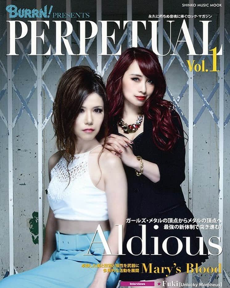 Marinaさんのインスタグラム写真 - (MarinaInstagram)「「BURRN! PRESENTS PERPETUAL」創刊！1月30日発売の第1号は女性メタル、ロック・アーティスト特集✨ . 記念すべき第一号の表紙をよっしーと一緒に飾らせて頂きます✨ぜひぜひGetしてね♡ . Yoshi and I will be on the cover of PERPETUAL coming out on January 30!!! . . #Aldious #アルディアス #BURRN #music #metal #Japan #guitarist #drummer」12月23日 22時21分 - aldiousmarina