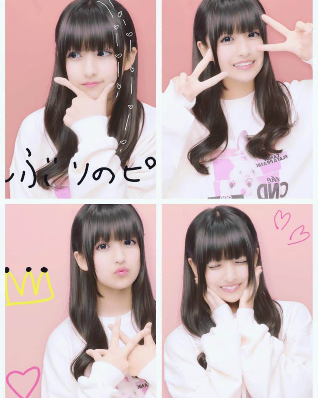 りりりのインスタグラム：「ひさしぶりのぴんぷり〜〜✌️ (顔変わりすぎて最近のプリクラこわいって両親に言われました🥺) 誰かの携帯にまたイタズラで貼ろかな、、、( * ॑꒳ ॑* )✌️ ・ ・ #りりり #プリクラ #大好き #ピンプリ #久しぶり #友達と遊んだ日 #大好きな友達 #meruru #ノーメイク」