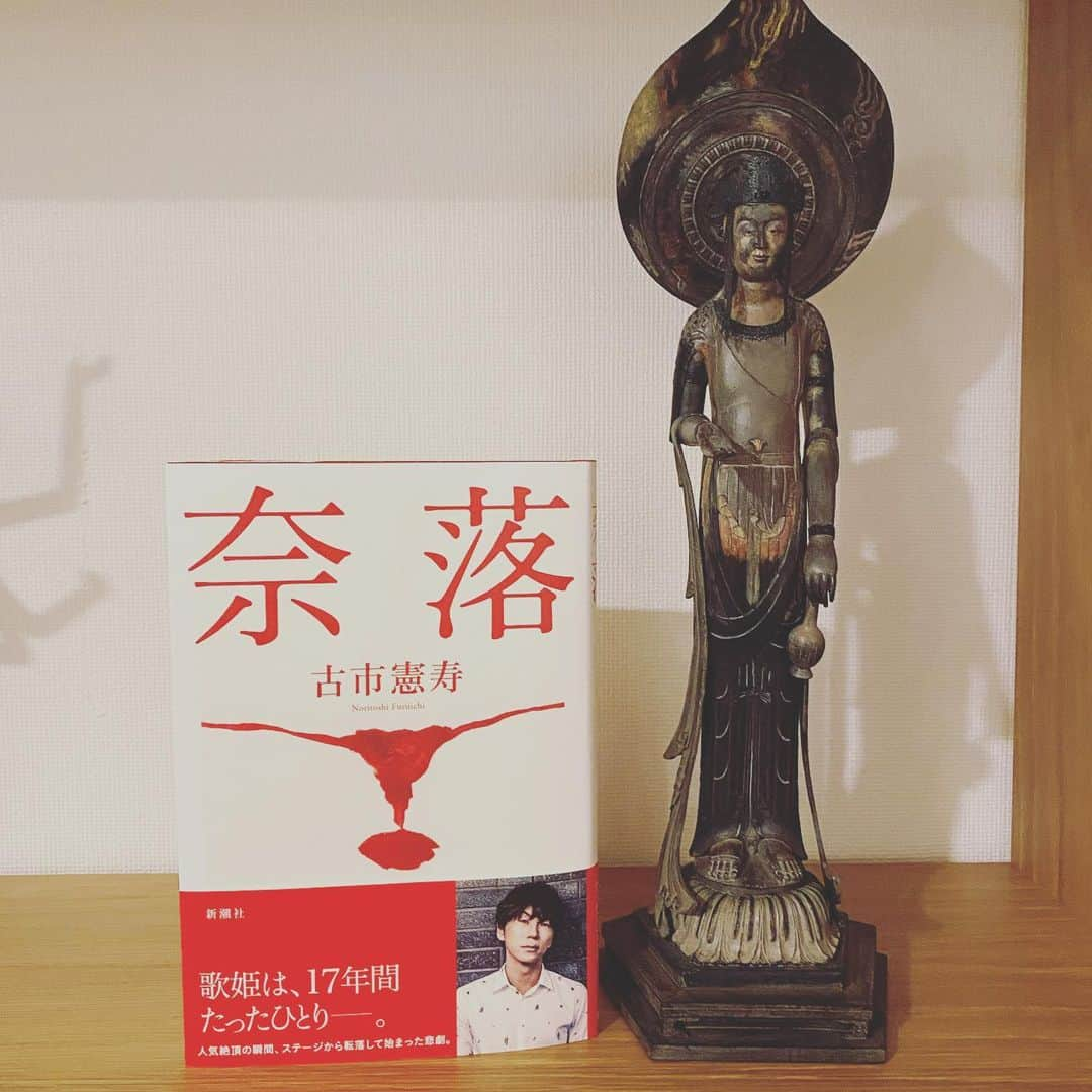 古市憲寿さんのインスタグラム写真 - (古市憲寿Instagram)「明日はクリスマスイブ🎄　#奈落　#百済観音像」12月23日 23時20分 - poe1985