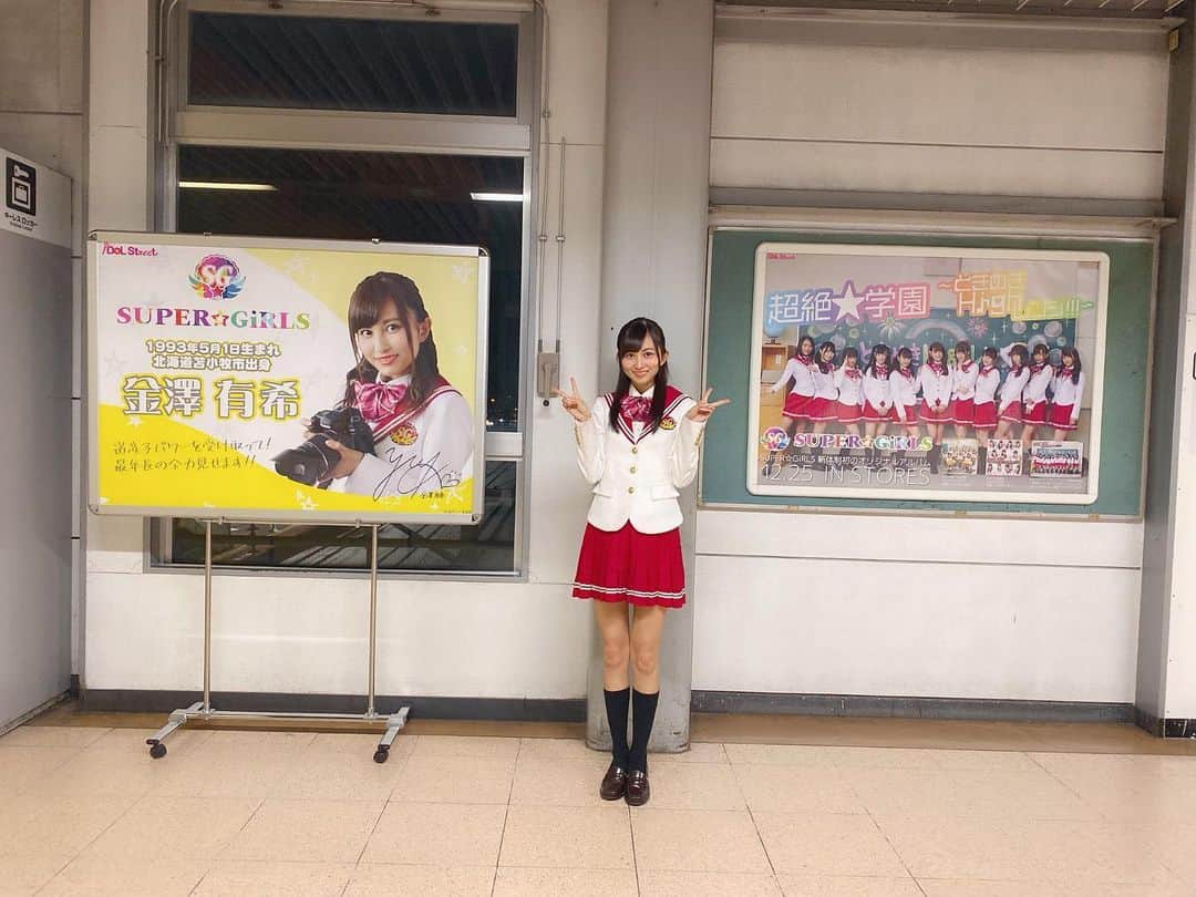 金澤有希のインスタグラム