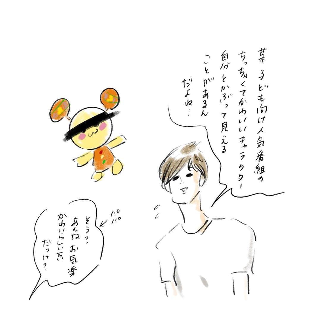 のインスタグラム：「生活雑貨の国ではいちばんの人気者だったよ！🧻 #まめちゃん #ゆめこ #兄妹 #こども #家族 #きょうの息子 #きょうの娘 #絵日記 #イラスト #procreateapp #ipadpro #applepencil」