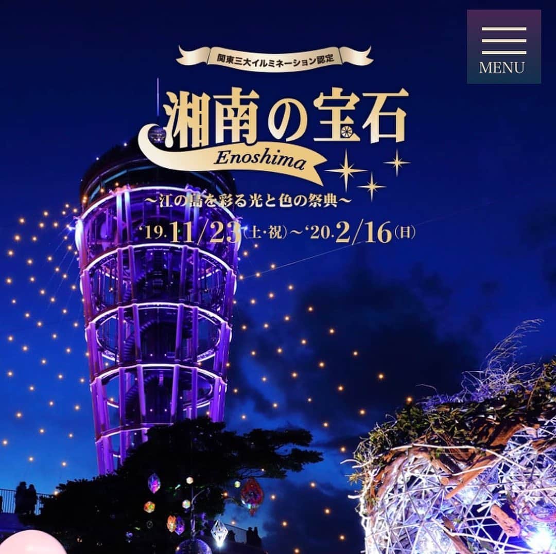 斉藤ひかりさんのインスタグラム写真 - (斉藤ひかりInstagram)「サンタさんはみんなを幸せにするすごい人だ❤️🎅✨ 今年もクリスマスがやってきましたね🎄✨ みなさんイヴはいかがお過ごしですか？😌 私は明日の江ノ島シーキャンドルのライブに向けて準備します！🎤 私たちの出演は16:30頃を予定していますよ〜😊 クリスマスは江ノ島で会いましょう🙌🎵💕 #サンタさん　#クリスマス　#江ノ島シーキャンドル2019」12月24日 10時34分 - hikarisaito1027