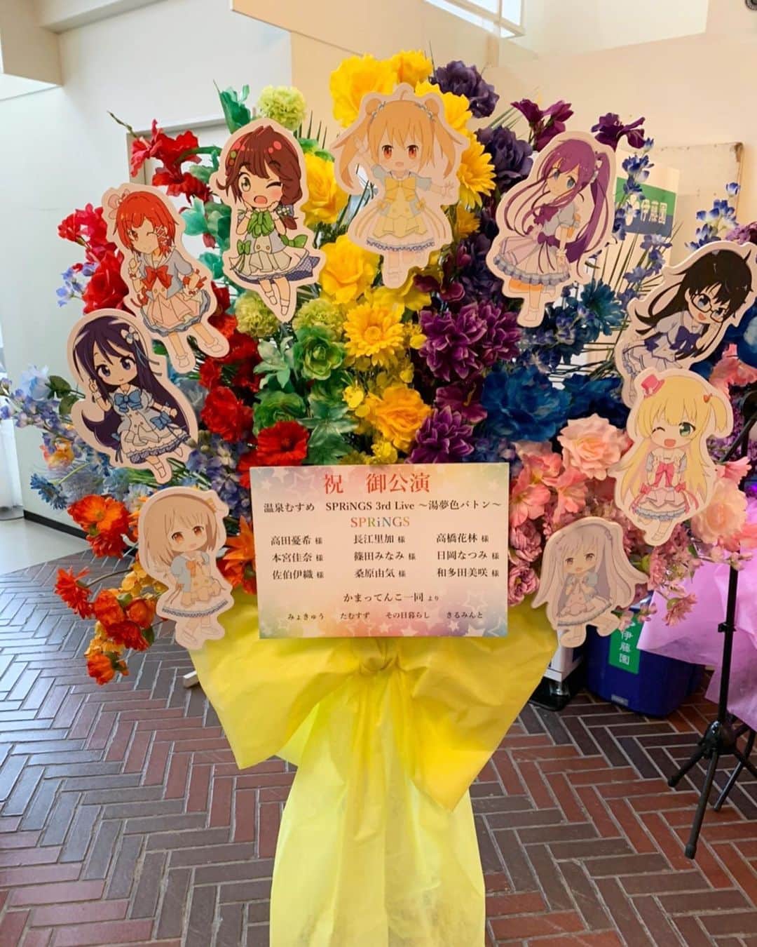 長江里加さんのインスタグラム写真 - (長江里加Instagram)「沢山のお花、ありがとう😭❤️ カラフルと、 紫色いっぱいのお花、 とっても嬉しいです！！！！ 素敵！！！！！」12月24日 2時08分 - o_rikachi_o