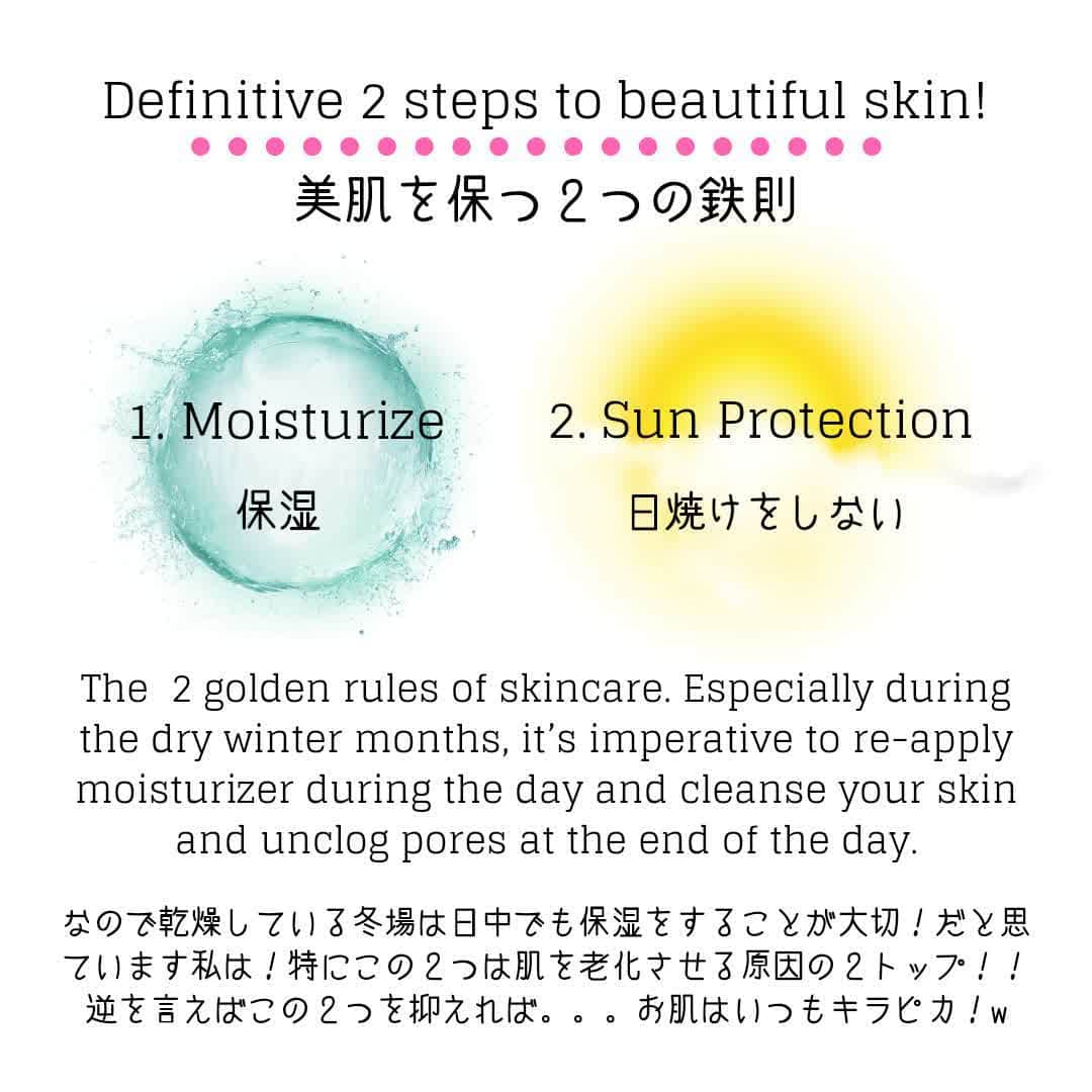 吉松育美さんのインスタグラム写真 - (吉松育美Instagram)「.⠀ Hi guys❤😍❤⠀ Today I want to share with you "How to moisturize during the day"💛💚💙💜⠀ ⠀ Definitive 2 steps to beautiful skin is ...⠀ 1.Moisturize ⠀ 2.Sun Protection ⠀ ⠀ Even daytime, I try to moisturize my skin😘 So these are my skincare tips during daytime. ⠀ ⠀ Hope it's useful for you and if you have any questions please share in comments. and I want to know what you think too❤❤❤⠀ ⠀ Happy Holiday🎅🎄🎁⠀ ⠀ 日本はイブですねー❤今日の投稿は日頃私がやっている日中のスキンケア法を紹介しています✨⠀ ⠀ ニベア青缶って本当に万能。(笑)⠀ ⠀ それでは素敵なイブをお過ごし下さい～👋😘✨⠀ ⠀ ⠀ ⠀ ⠀ ⠀ ⠀ ⠀ ⠀ #japaneseskincareproducts #asianskin #japaneseskincare #asianskincareroutine #japaneseskincarereview⠀ #asianskincarereview #asianskincaretips #poreless #moisturealert #moisturemiracle #moisturemanagement #Japanesecosmetics #asiancosmetics #moistirebomb #skinmoisture  #motivationforwoman  #スキンケアレポ #スキンケア紹介 #beautifulpeoples  #winterskincare #daycareskincare #niveacreme #carbonated #skincaretips #skincareproducts #skincareblogger ⠀ ⠀」12月24日 8時52分 - ikumiyoshimatsu
