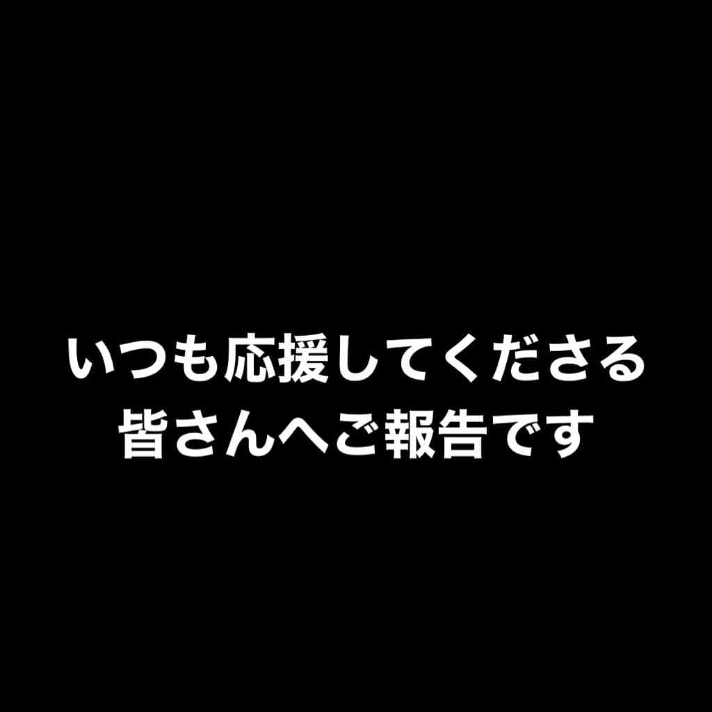 GSさんのインスタグラム写真 - (GSInstagram)「もうご存知の方も居られると思いますが、改めてご報告させていただきます。  本日かねてよりお付き合いをしておりました女性と入籍致しました。  5年前にDOBERMAN INFINITYを結成し、グループの大きな夢としてアリーナツアーを目指して進んできました。まず何よりこの夢を達成させる事を最優先し、夢が叶うまではと自分自身決めていたので、今年夢を叶える事ができたこのタイミングでの決断となりました。  自分自身40歳という節目でもあり、高齢になる両親を安心させてあげたいという気持ちも芽生え、この決断を自分自身の更なる成長に繋げていきたいと思いました。 2020年も全身全霊で活動に精進し、皆さんに喜んでいただけるよう頑張ります。  これからもどうか温かい応援を宜しくお願い致します。そして次は仲間である応援してくださる皆さんを祝福する側として、音楽やLIVEでメッセージを届けさせてください‼️ 沢山のお祝いメッセージをありがとうございました^_^  DOBERMAN INFINITY GS」12月24日 18時43分 - di_gs_official