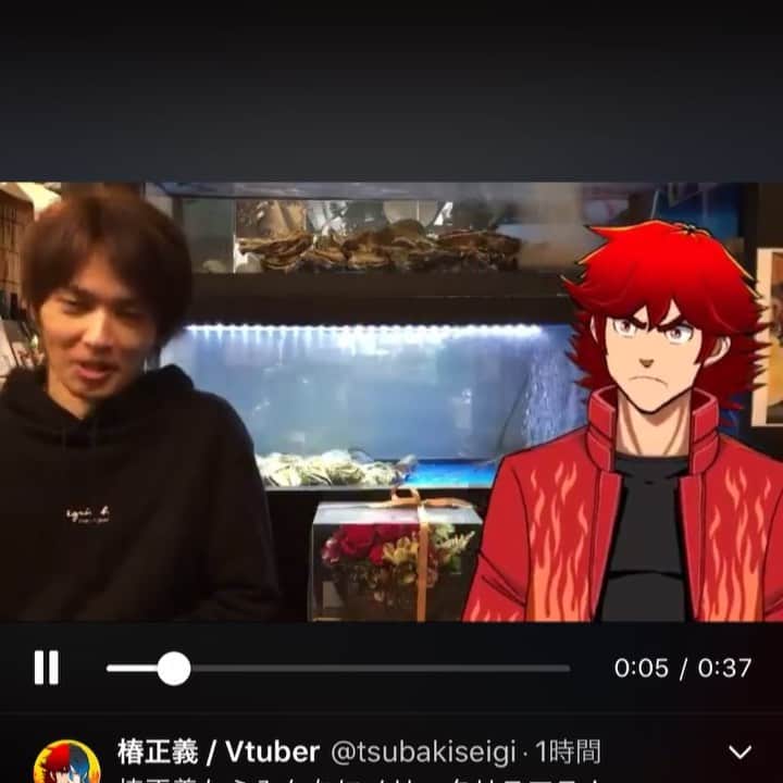 椿隆之のインスタグラム：「#椿正義　 #Vtuber #クリスマスイヴ  #動画　#movie  #YouTube」