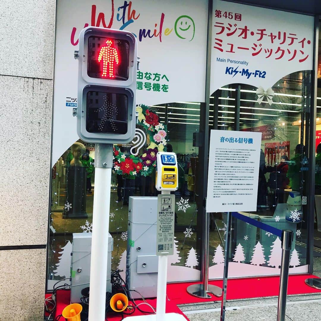 eclat.magazineさんのインスタグラム写真 - (eclat.magazineInstagram)「メリークリスマス！  日比谷仲通りを歩いていると ペニンシュラ東京の 素敵な飾りつけが。  お隣のニッポン放送では、 "目の不自由な方に 音の鳴る信号機を"を 掲げて45年続く 「ラジオ・チャリティ・ ミュージックソン」が放送中。 テレビのチャリティ番組よりも 前から続く歴史ある企画です。  去年は盲学校の子供たちの ジングルベルの歌声に、 心清らかな クリスマスになりました。  24日正午から25日正午まで、 ぜひ聴いてみて下さい！ 募金は本社はもちろん、 電話や振り込みでも 対応しているとのこと。 (編集W)  #エクラ #ペニンシュラホテル #ミュージックソン #キスマイ #ニッポン放送 #ペニンシュラ」12月24日 19時17分 - eclat.magazine