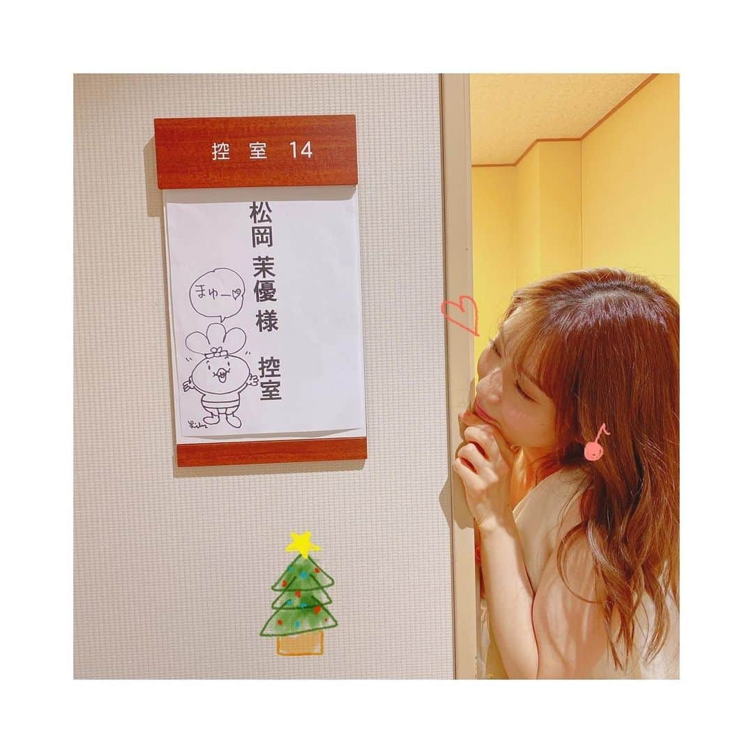 松岡茉優さんのインスタグラム写真 - (松岡茉優Instagram)「クリスマスだから  最近わたしが一番嬉しかったことを みんなにお福分け☺︎だよ  リリーさんが通りがかりに 書いてくれたみたい  #クリスマスだからどうこうってわけじゃないけど #町の温度が高いよね #みんなが穏やかに過ごせますように #メリークリスマス」12月24日 19時18分 - mayu_matsuoka_koushiki