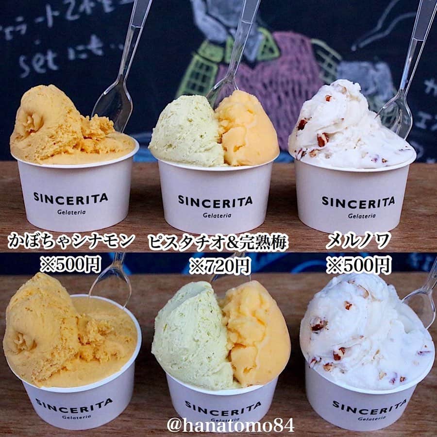 はなとものグルメインスタ